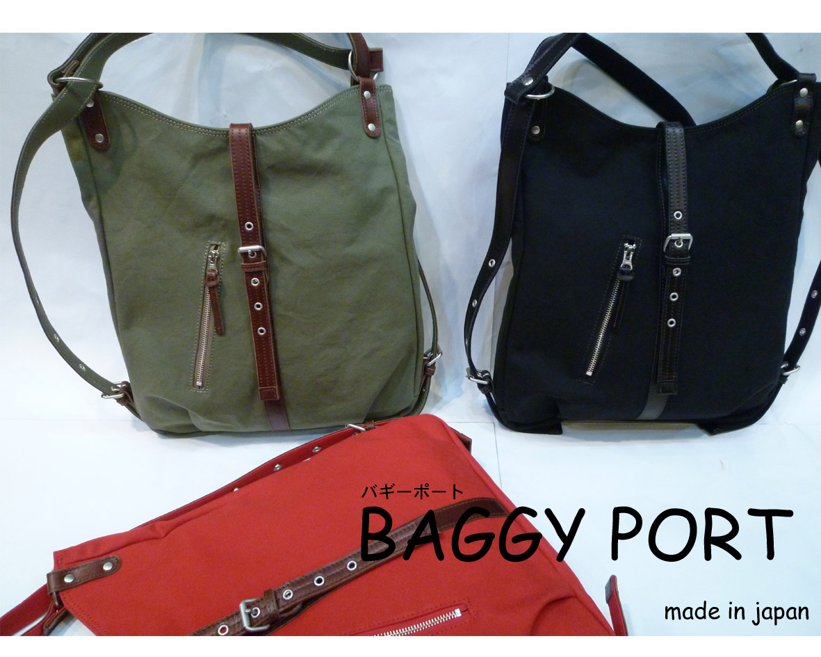 BAGGY PORT/バギーポート 9号撥水帆布+フルクローム 2WAY トート